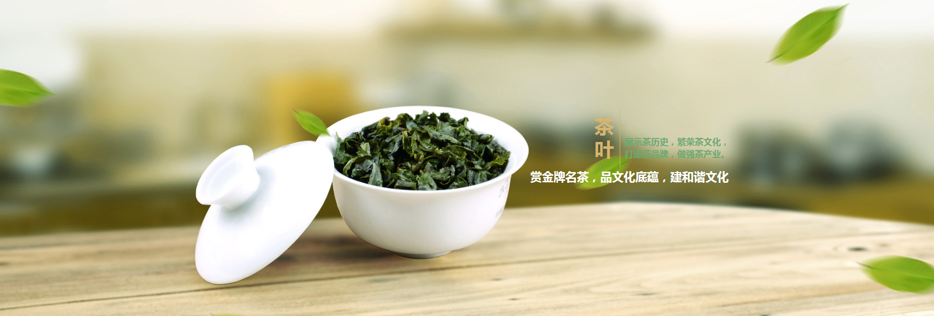 天津高碑店品茶学子的诗意栖息地